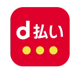 d払い